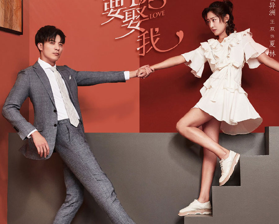 Sinopsis Well Intended Love Episode 15 & 16