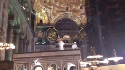 Διάβασαν το Κοράνι στην Αγία Σοφία - Έντονη αντίδραση από το ΥΠΕΞ