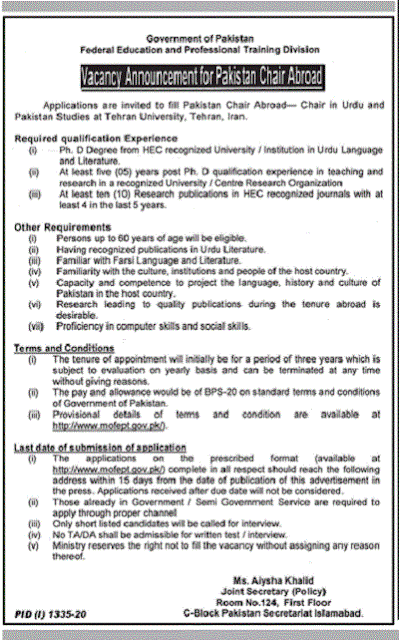 federal-education-professional-training-division-jobs-2020-islamabad-latest