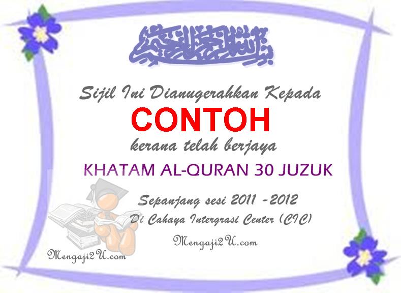 mengaji2u.com: Contoh Sijil Penyertaan