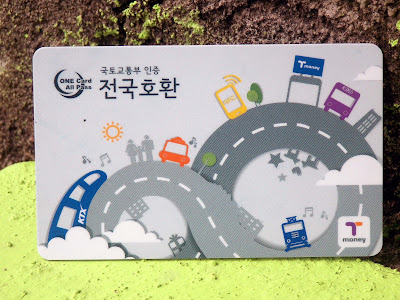 korea-t-money korea-t-money