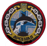 Нарукавний знак 84 амто