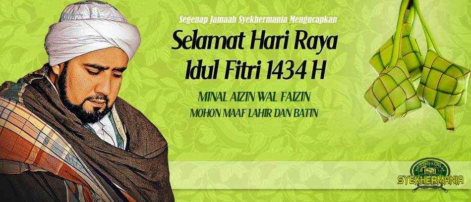 INDAHNYA MERAYAKAN IDUL FITRI DAN MAKNA DARI IDUL FITRI | SYEKHERMANIA