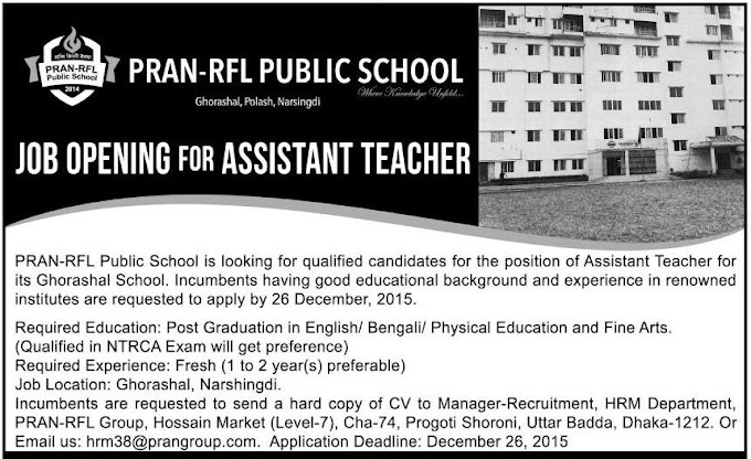 Job Opening for Assistant Teacher.