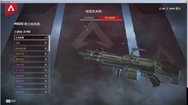 Apex 英雄 (Apex Legends) 全槍械外觀與傷害資料整理