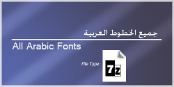 font arab kaligrafi