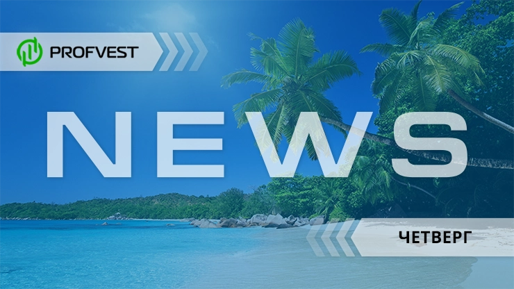 Новости проектов от 20.08.20 Новости от 20.08.20