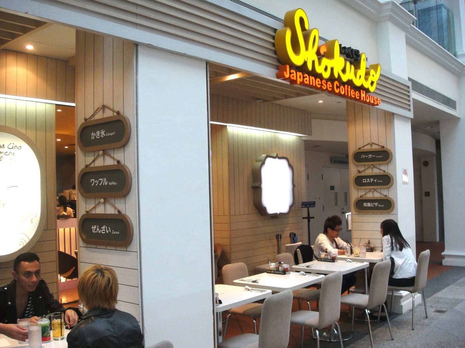 What to eat huh? Shokudo Japanese Coffee HouseBugis Junction