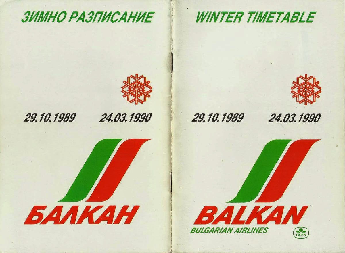 Airline memorabilia Balkan Bulgarian Airlines (1989/1990)