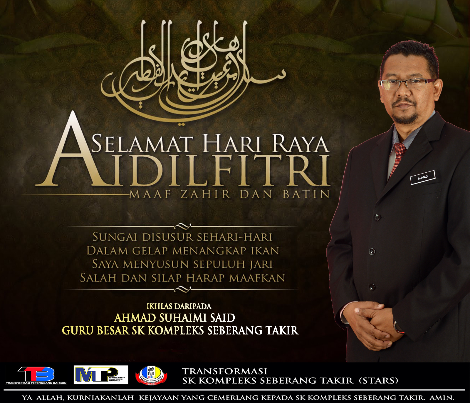 Sk Stars Online Selamat Hari Raya Aidilfitri