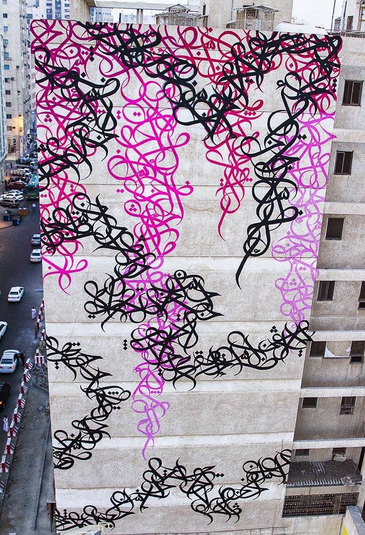 eL Seed recently stopped by Saudia Araba where he worked on this new street art piece in Jeddah, a city in the Hijaz Tihamah region on the coast of the Red Sea.