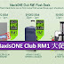 MaxisONE Club RM1 疯狂大促销!只限3天!