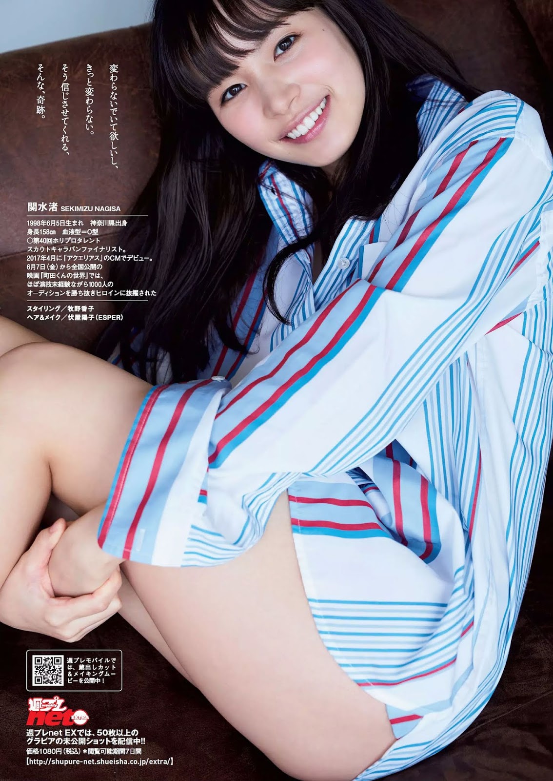 Nagisa Sekimizu 関水渚, Weekly Playboy 2019 No.24 (週刊プレイボーイ 2019年24号)