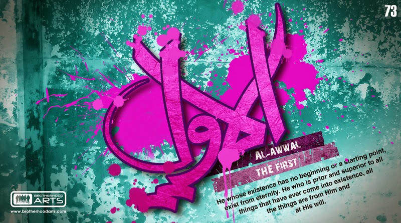 PUSTAKA HIKMAH: Al Awwal (Maha Awal)