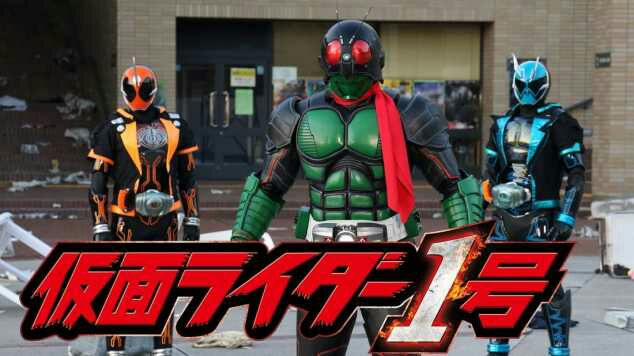 Kamen Rider 1 Ichigo Subtitle Indonesia Daeng Anime