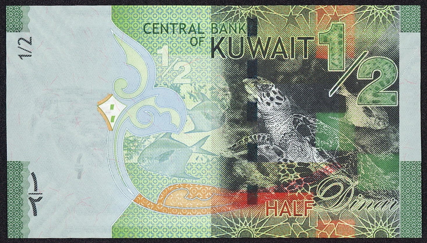 Kuwait money currency Half Dinar banknote 2014