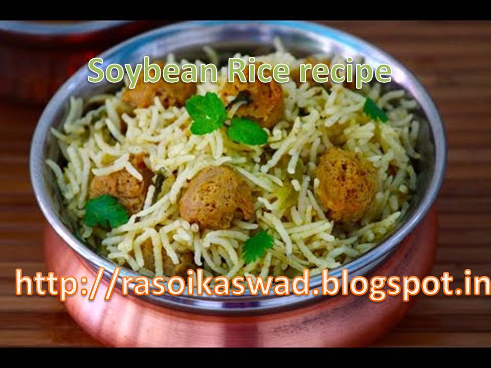 Soybean Rice Recipe Soya Chunks Biryani Recipe How to make Soya