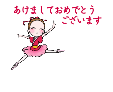 Featured image of post Ballerina Clipart Gif The best gifs are on giphy