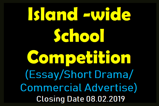 Essay On Business Island Wide School Competition Essayshort Dramacommercial Advertise The Newspaper Essay also Apa Format Essay Example Paper Island Wide School Competition Essayshort Dramacommercial Essay On Global Warming In English