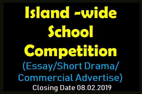 Island -wide School Competition (Essay/Short Drama/Commercial Advertise)