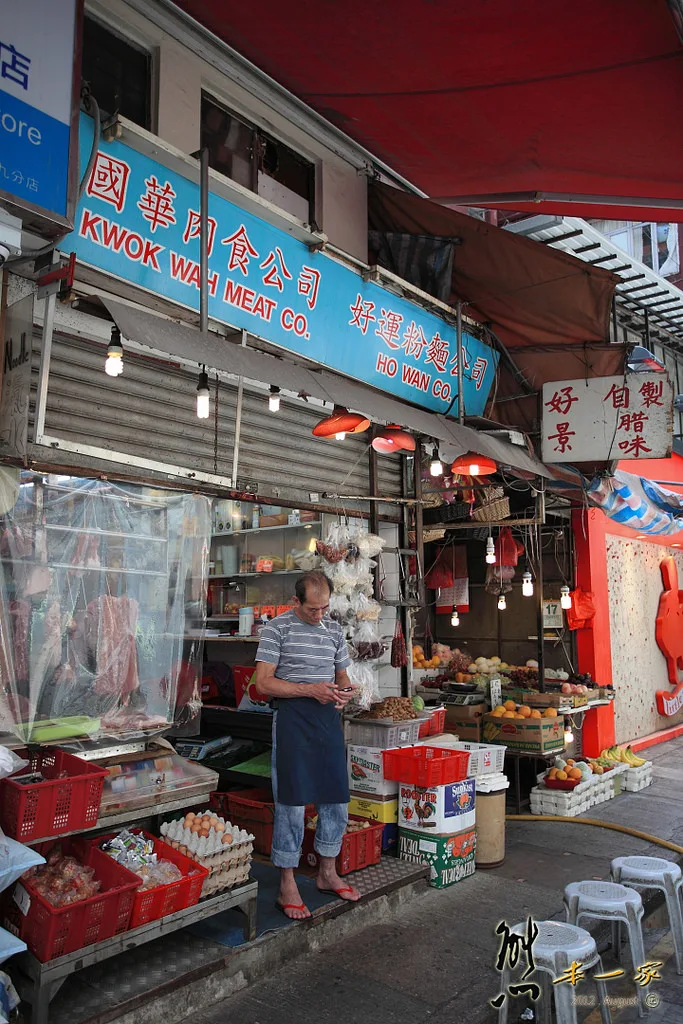 金馬倫道|尖沙咀巷弄隨意遊|香港自由行
