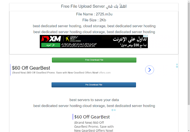 أفضل 9 مواقع لتحميل ملفات Iptv و M3u لتشغيل أي قناة تريدها في العالم على هاتفك أو حاسوبك أو التلفاز