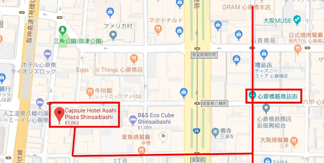 朝日廣場心齋橋膠囊旅館 Capsule Hotel Asahi Plaza Shinsaibashi