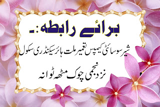 Tanveer Abbas