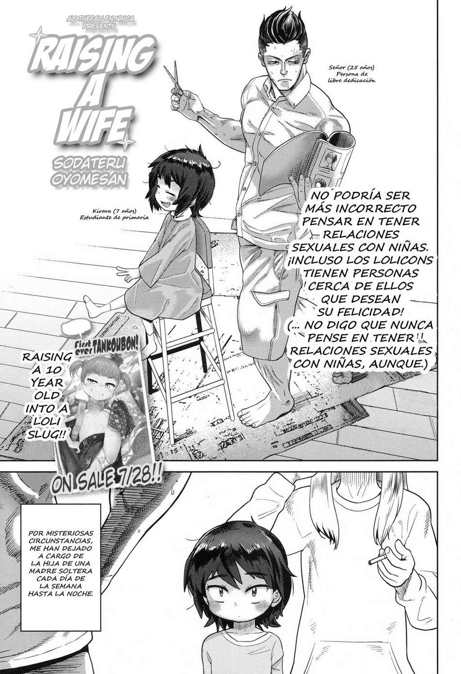 Raising a Wife - Page #1