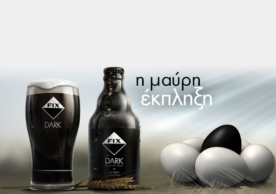 Fix dark. Fix dark. Fix dark. пиво максл хеллес. How to remove shadows in photoshop.