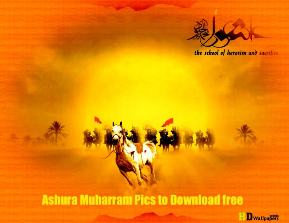 Muharram Islamic Wallpapers