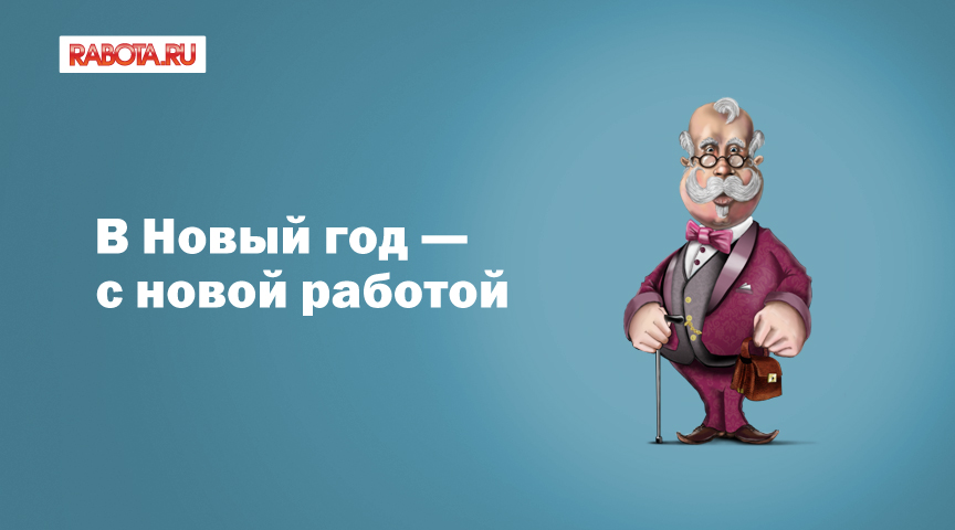 Mikhail Nikolaev's design workings out: Раскадровка ролика для Rabota.ru