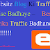Blog Ki Traffic Badhane Ki Tips & Tricks Hindi Me!!!!!!