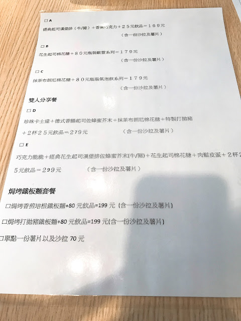 【台南安平區】T&F 手作吐司-安平店，被乾燥花圍繞用餐，擄獲少女心多種口味爆餡熱壓吐司