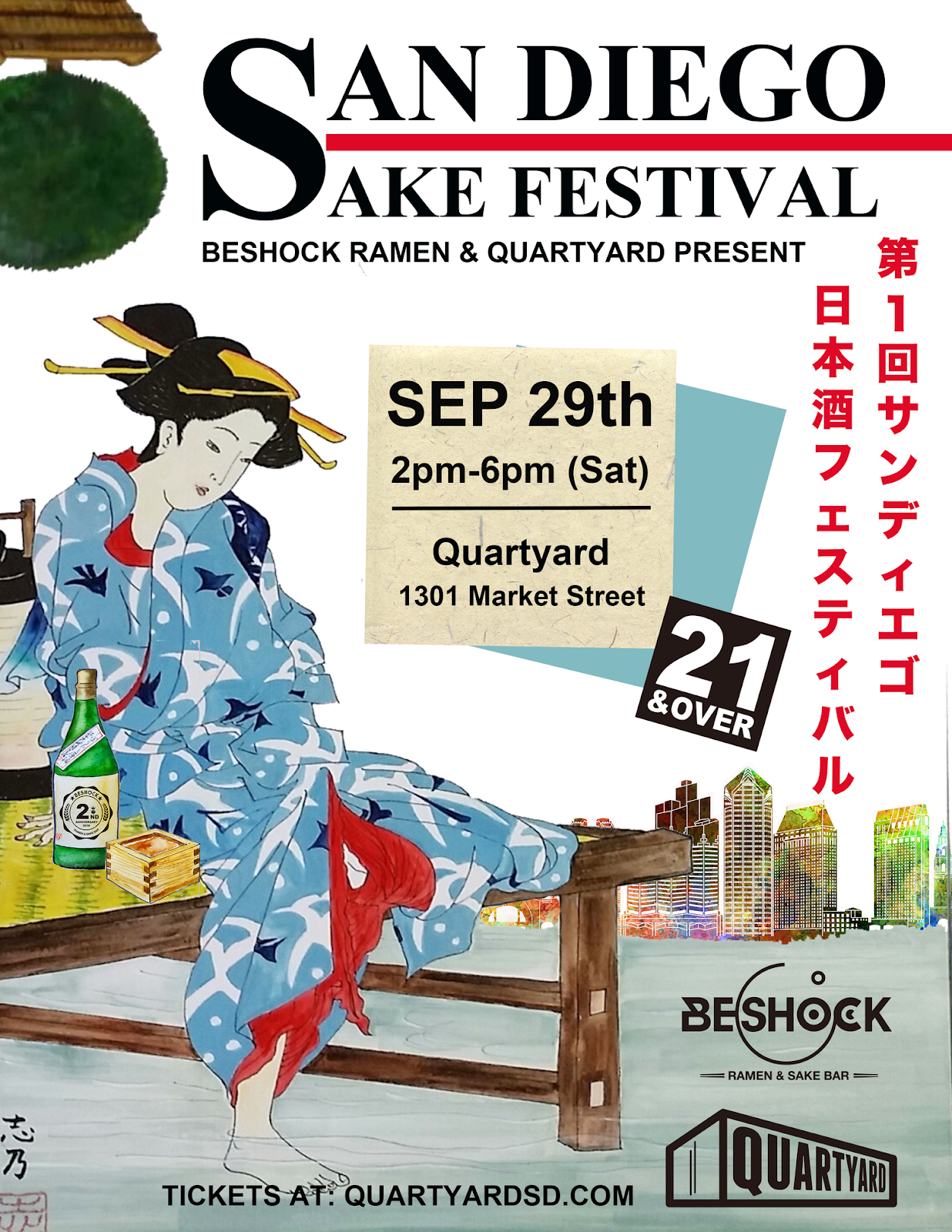 SanDiegoVille Celebrate World Sake Day At The San Diego Sake Festival