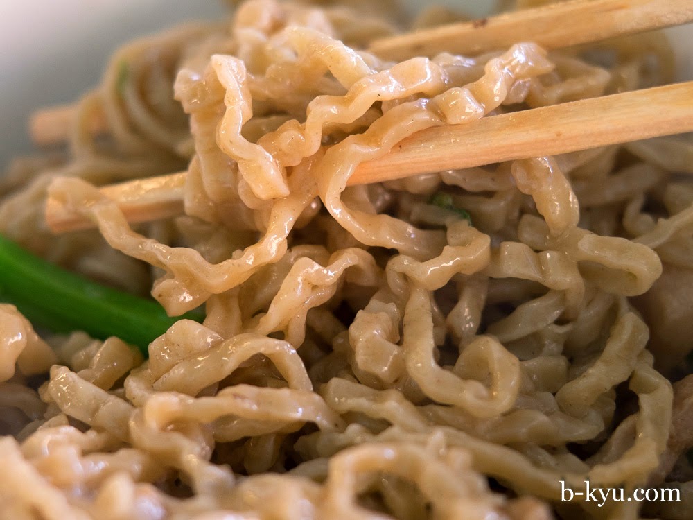 BKyu San San Curly Noodle Indonesian Marrickville