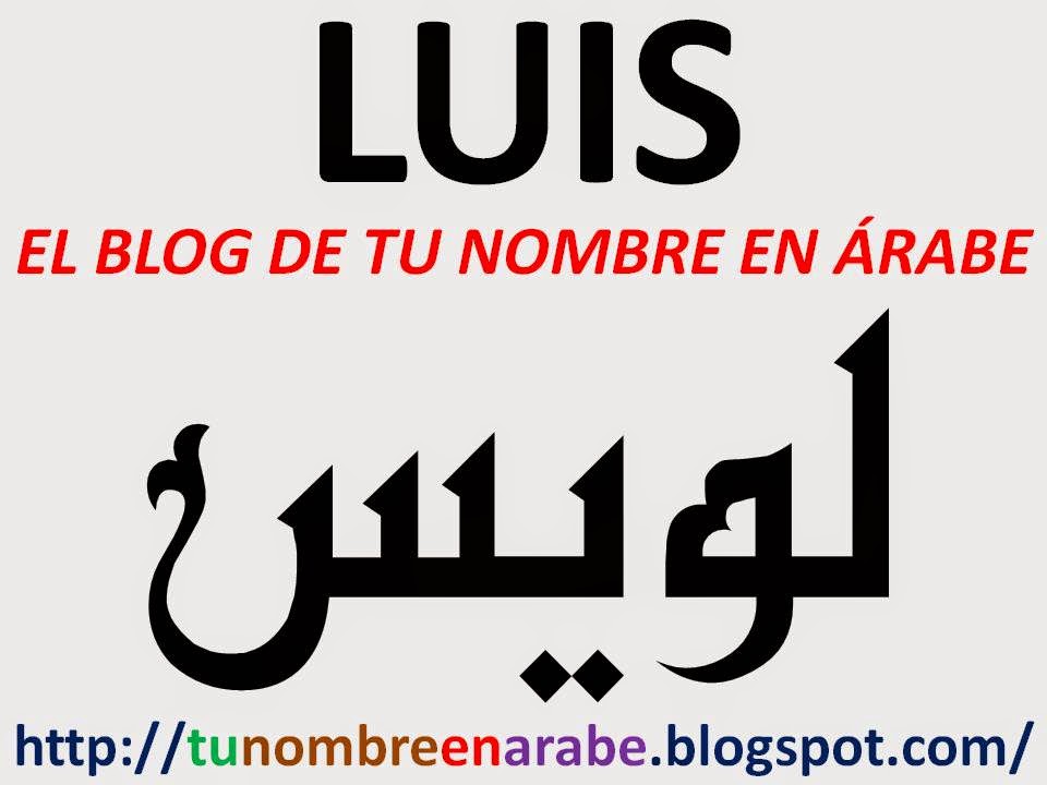 TU NOMBRE EN ÁRABE NOMBRES EN ARABE L TU NOMBRE EN ÁRABE NOMBRES EN ARABE L
