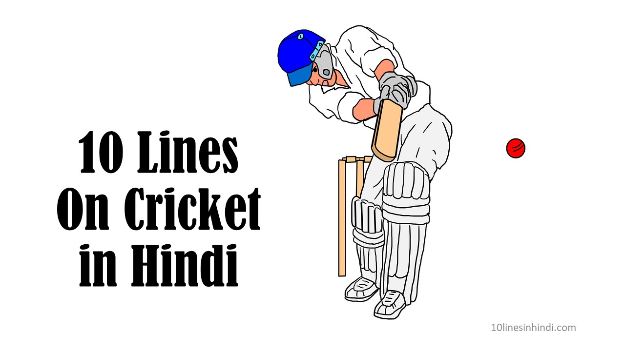 10 Lines On Cricket (Updated for 2023)