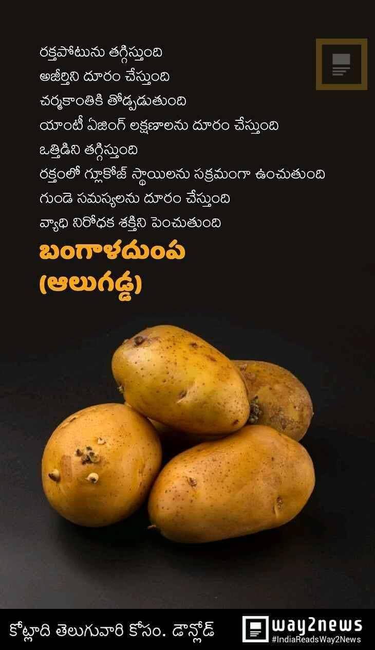 TELUGU WEB WORLD 11 Incredible Benefits of Potatoes Organic Facts Potato Nutrition Are