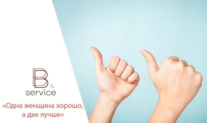 Один хорошо а два лучше. Одна голова хорошо а две лучше картинки для детей. один хорошо а 2 лучше. картинка две хорошие новости.