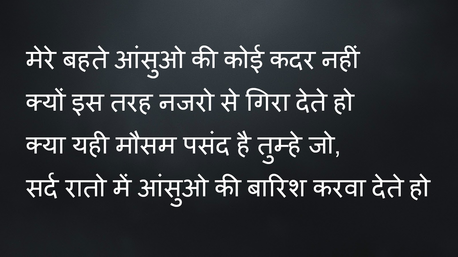 Very Very Sad Breakup Quotes Love shayari images hindi whatsapp status