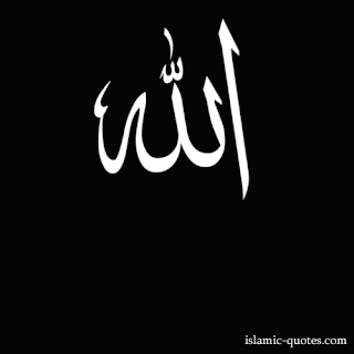 Gambar kaligrafi islam terbaru bentuk love