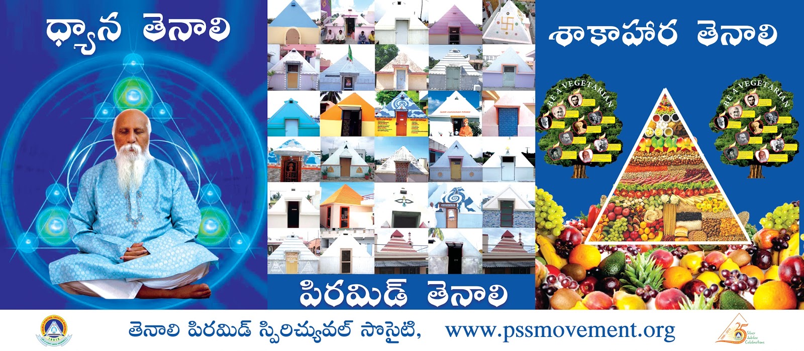Tenali Pyramid Spiritual society About Pyramid Spiritual Society