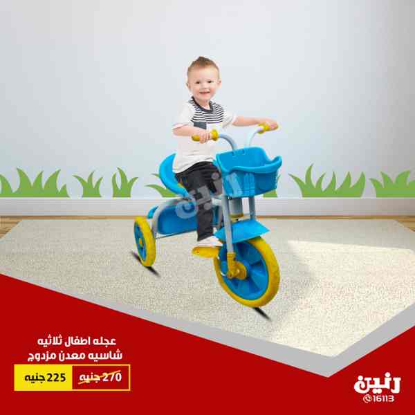 عروض رنين عروض رنين