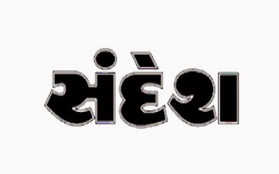 http://www.gpoperators.com/2015/02/sandesh.html