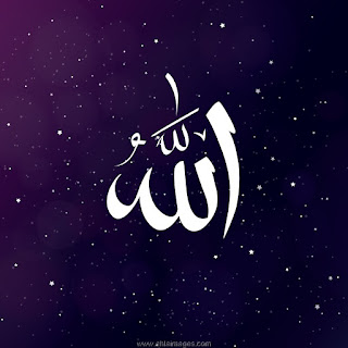 Allah_111666238%2B%252817%2529