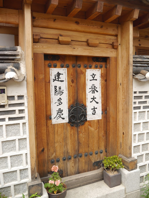 2015,summer 於是我就在韓國了 Day4