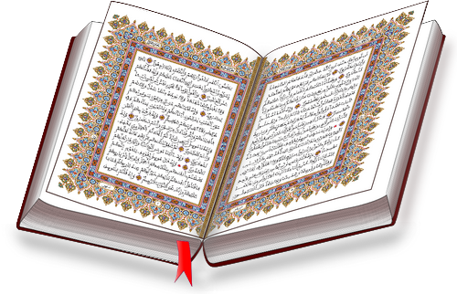 تحميل المصحف المحمدي الشريف رابط مباشر موقع العثماني للقرآن الكريم