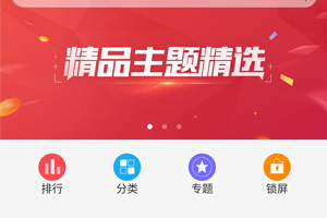 Oppo F3 Uninstall Chinese Theme Store
