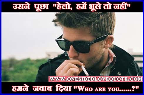 Attitude love status in Hindi Attitude-love-status-in-Hindi